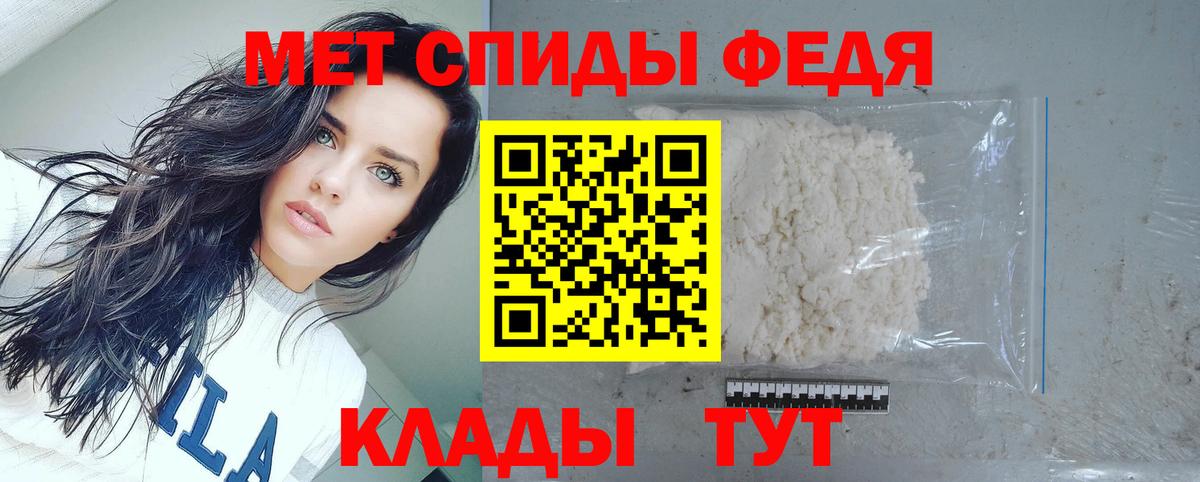 АМФ  АМФЕТАМИН VHQ  Вход с VPN  Красногорск 