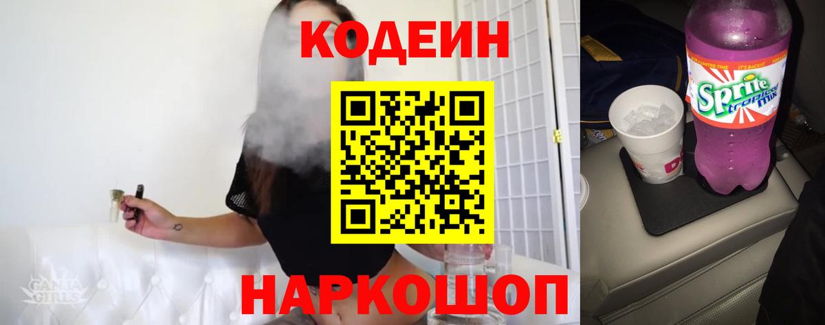 МЕТАМФЕТАМИН  Конопля  Цена  Меф кристаллы  Красногорск  НБОМе  Гашиш  Вход с VPN 