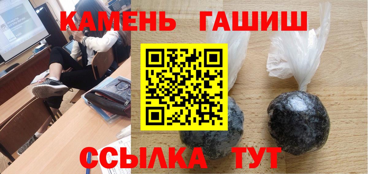 ГАШ Cannabis Красногорск