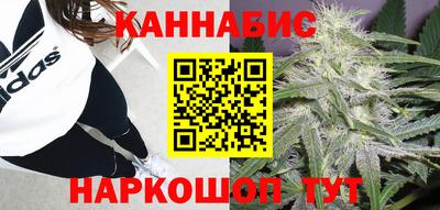 каннабис Заволжье