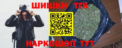кокаин перу Заводоуковск