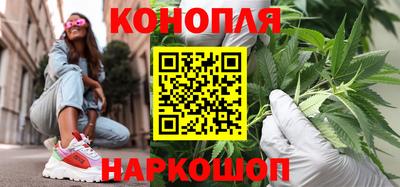 каннабис Заволжье