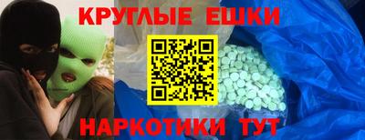 кокаин перу Заводоуковск
