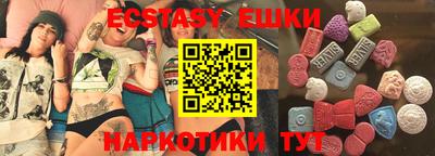 кокаин перу Заводоуковск