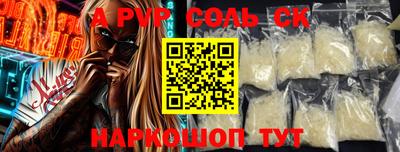 ПСИЛОЦИБИНОВЫЕ ГРИБЫ Ирбит