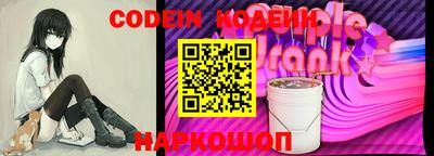 кокаин перу Заводоуковск