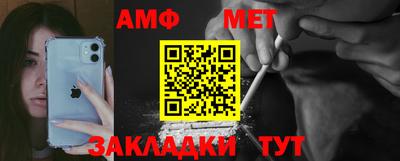 прущие грибы Жуковский