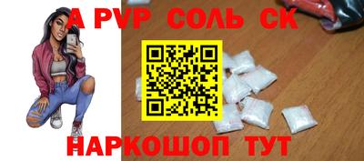 кокаин перу Заводоуковск