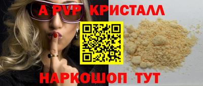 прущие грибы Жуковский