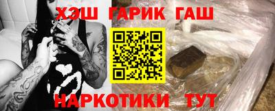 каннабис Заволжье
