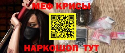 прущая мука Ипатово