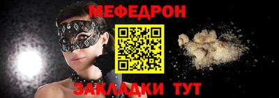 кокаин перу Заводоуковск