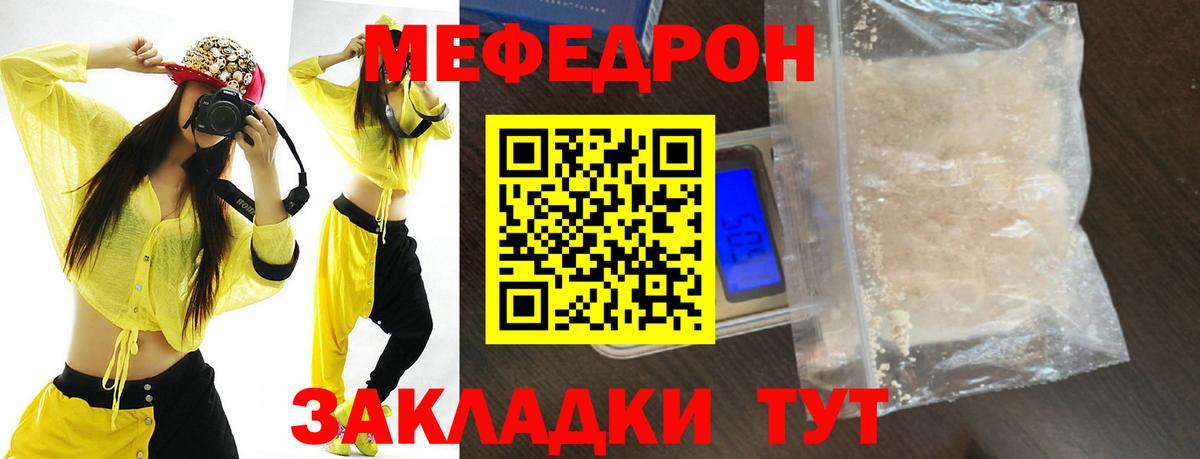 ТГК Красногорск
