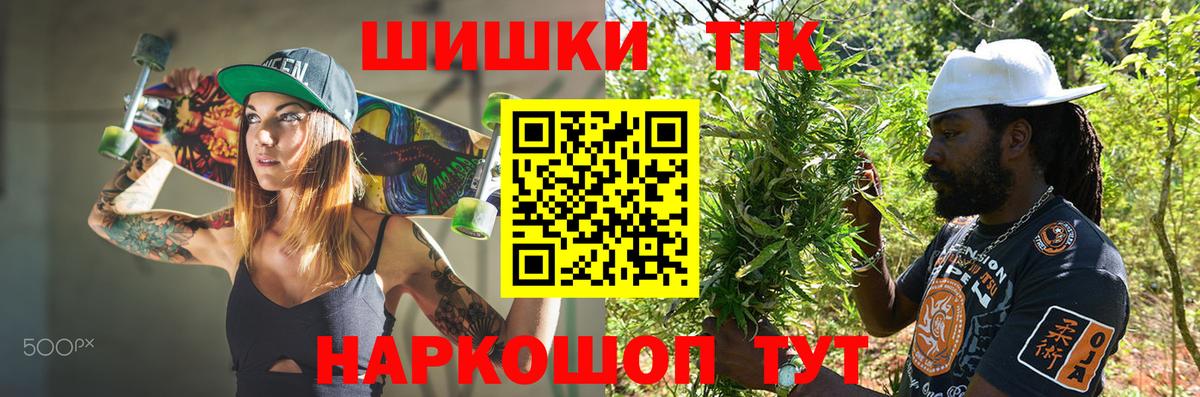 Конопля VHQ Красногорск